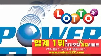스포츠분석【http://maka-222.com】‍『마카오팀 검증사이트』