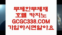 【마닐라 】 【 GCGC338.COM 】해외카지노✅사이트 바카라게임 VIP카지노✅【마닐라 】