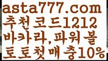 【SM카지노】[[✔첫충,매충10%✔]]파워볼예측프로그램【asta777.com 추천인1212】파워볼예측프로그램✅ 파워볼 ౯파워볼예측 ❎파워볼사다리  ౯파워볼필승법౯ 동행복권파워볼✅ 파워볼예측프로그램 ❎파워볼알고리즘 ✳파워볼대여 ౯파워볼하는법౯ 파워볼구간❇【SM카지노】[[✔첫충,매충10%✔]]