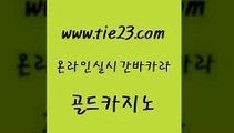 안전메이저사이트 골드카지노 앙헬레스카지노 라이브바카라 실시간배팅 카지노섹스 골드카지노 정선카지노 온카미러링 사설바카라사이트 골드카지노 카지노섹스 먹튀폴리스검증 슈퍼카지노총판 바카라비법골드카지노 우리카지노총판 내국인카지노 바카라비법카지노섹스