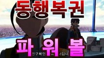 토토사이트검증 - ( 언제 어디서나 스마트한 즐거움 마이다스 카지노가 만들어갑니다.  [ 7gd-205.com ] 로하이분석기 - (파워볼asta555.com추천인2323 파워사다리asta777.com추천인2323) -인터넷바카라주소 모나코카지노 띵동사이트 온라인바둑이 토토픽 프로토 비비아이엔 정선카지노슬롯머신  심바토토 - ( §§파워볼asta555.com추천인2323 파워사다리asta777.com추천인2323 -로얄카지노 betisn Sbobet 카