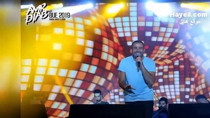 عمرو دياب - شم النسيم 2019