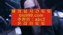 베가스카지노    ✅실제토토사이트 - ( ↗【 asta999.com  [ 코드>>0007 ] 】↗) - 실제토토사이트 슈퍼토토✅    베가스카지노