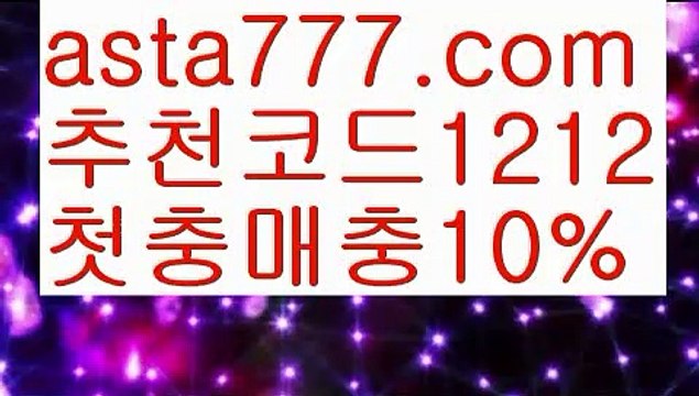 【스페인리그】【❎첫충,매충10%❎】‍파워볼시스템배팅【asta777.com 추천인1212】파워볼시스템배팅✅파워볼 ᙠ 파워볼예측ᙠ 파워볼사다리 ❎ 파워볼필승법✅ 동행복권파워볼❇ 파워볼예측프로그램✅ 파워볼알고리즘ᙠ 파워볼대여 ᙠ 파워볼하는법 ✳파워볼구간‍【스페인리그】【❎첫충,매충10%❎】