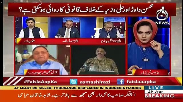 Faisla Aap Ka – 29th April 2019