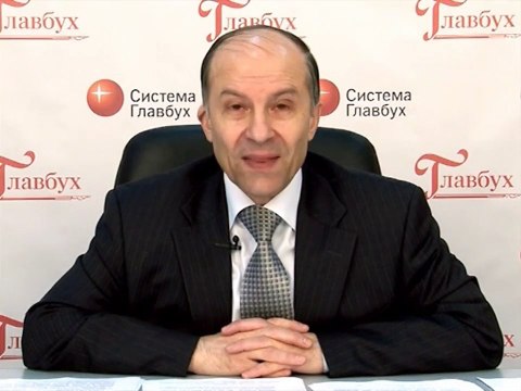 Учёт основных средств: типичные ошибки . 3. Учёт комплекса конструктивно-сочленённых предметов