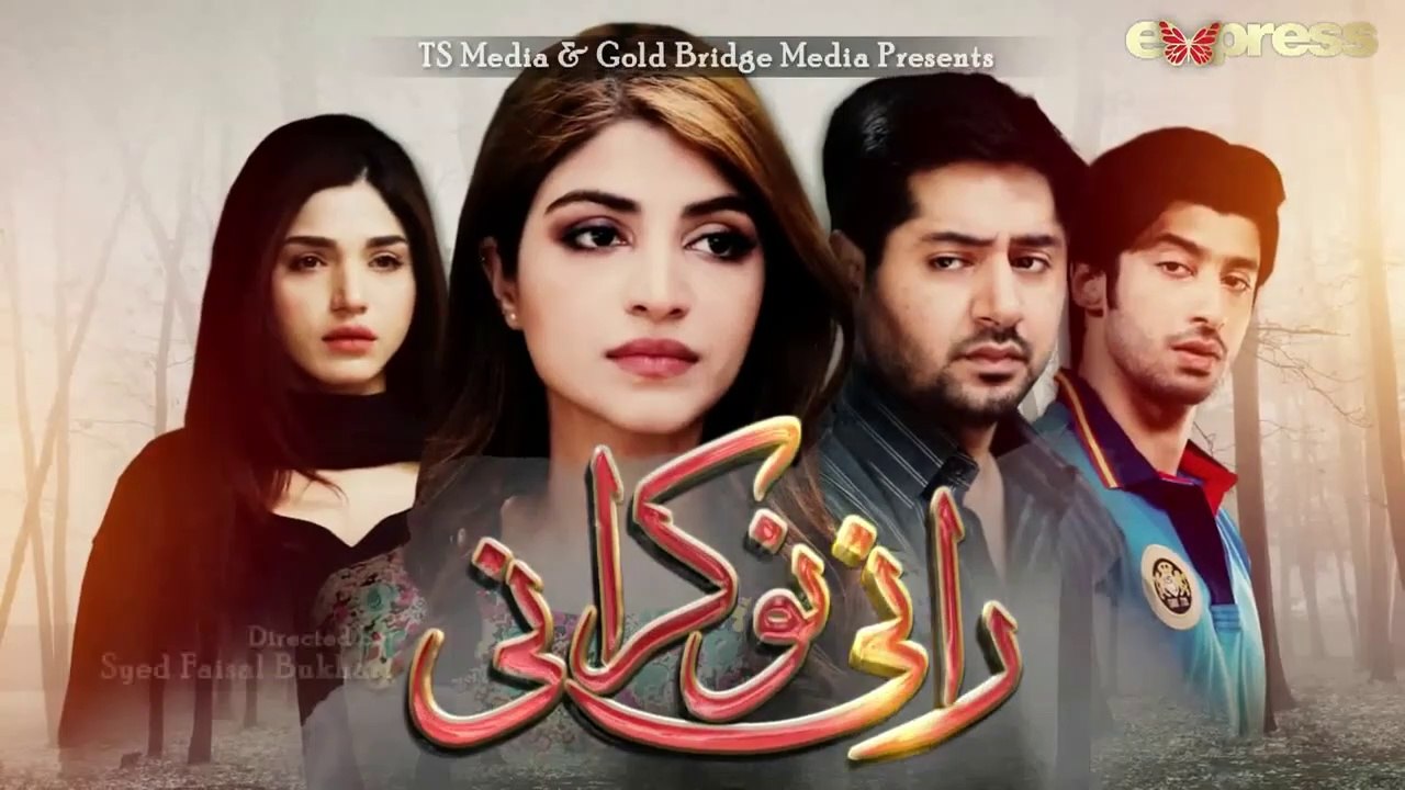 Rani Nokrani - Epi 4 _ Express TV Dramas 29 April 2019