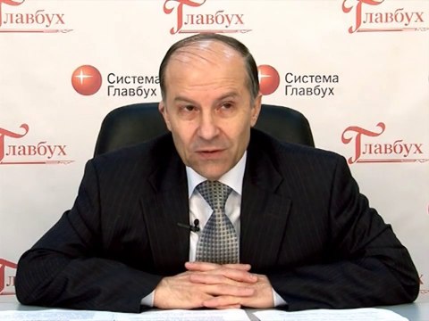 Учёт основных средств: типичные ошибки . 2. Изменения в учёте основных средств в 2011 году