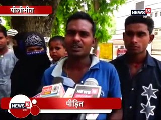 ईंट भट्टा मालिक ने लेबरों को बंधक बना लिया काम, उनकी पत्नियों से करता था छेड़छाड़