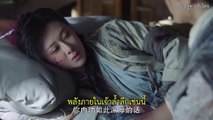 ดาบมังกรหยก2019 ซับไทย ตอนที่ 16