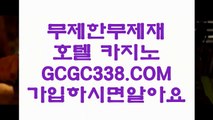 【플레이어 】 【 GCGC338.COM 】딜러 모바일카지노✅ 카지노✅정킷방【플레이어 】