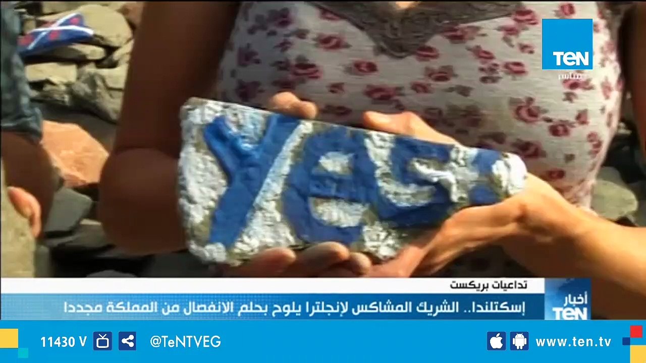 اسكتلندا .. الشريك المشاكس لإنجلترا يلوح بحلم الانفصال من المملكة مجدداً