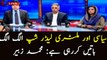 Political and military leadership have different narratives: Mohammad Zubair