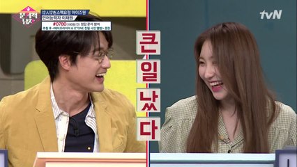 이채연&안유진의 수준급 일본어 실력! 어떻게 공부했길래?