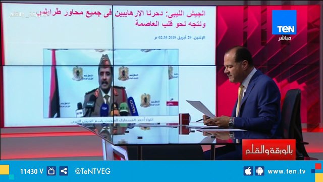 الديهي يقدم تحية لـ الجيش الليبي بعد دحرهم للإرهابيين في كل محاور طرابلس