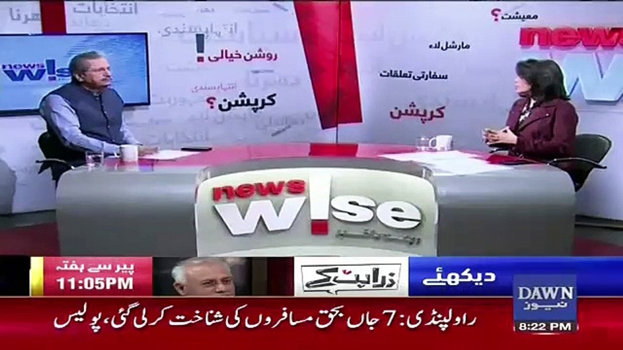 What Changes Should Be Made In NAB Laws.. Shafqat Mehmood Telling