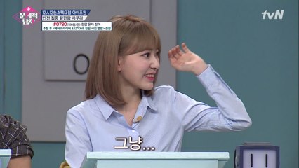 미야와키 사쿠라, 공부하다 새해 된 줄도 몰라.. 내친김에 성적 공개까지?