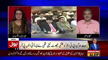 Sami Ibrahim Analysis On Bilawal Zardari's Press Conference..