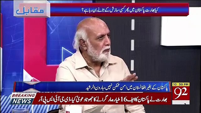 Haroon Rasheed Response On DG ISPR's Plan On Madaris And Its Implementation..