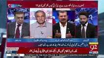 I Admitted That Nab's Direction And It's Laws Are Not Right-Shahid Latif
