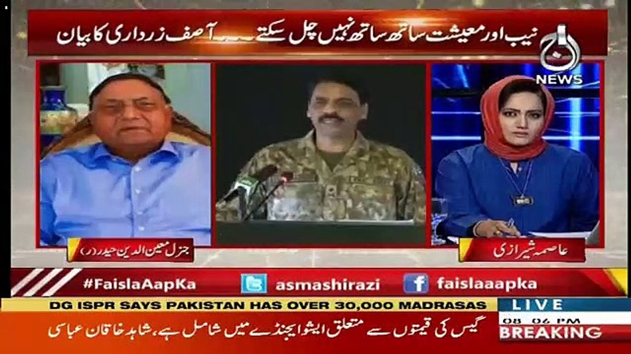 Moin ud Din Haider's Analysis On DG ISPR's Press Conference