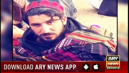 Headlines | ARYNews | 2300 | 29 April 2019