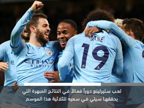 خبر عاجل:كرة قدم: ستيرلينغ يفوز بجائزة أفضل لاعب شاب في الدوري الممتاز للموسم الجاري