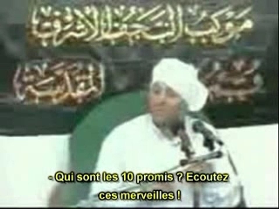 Hassan Shahate un leader Chiite maudit les Souhabas !