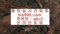 ✅썬카지노✅  ヘ  토토사이트|-asta999.com  ☆ 코드>>0007 ☆-|실제토토사이트|온라인토토|해외토토  ヘ  ✅썬카지노✅