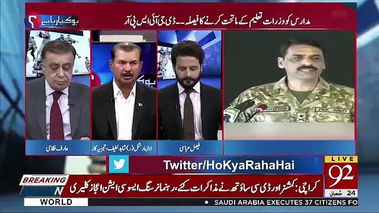 We Have Been Watching PTM's Darama For A Very Long Time-Shahid Latif