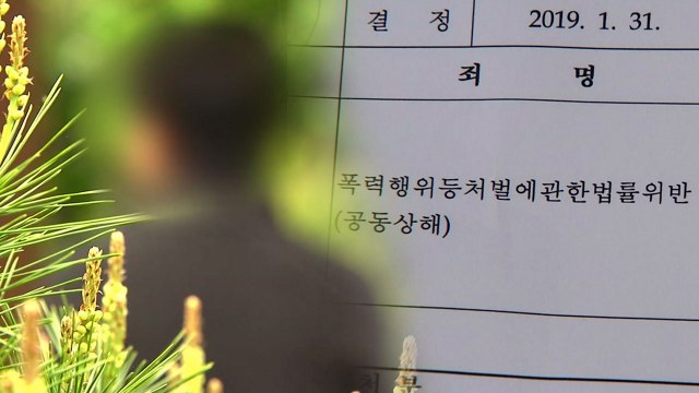 학교 폭력 피해자에게 검정고시 봐라 권유한 학교 / YTN