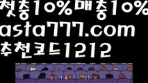 【필리핀세부카지노】[[✔첫충,매충10%✔]]카지노사이트쿠폰【asta777.com 추천인1212】카지노사이트쿠폰✅카지노사이트⊥바카라사이트⊥온라인카지노사이트∬온라인바카라사이트✅실시간카지노사이트ᘭ 실시간바카라사이트ᘭ 라이브카지노ᘭ 라이브바카라ᘭ【필리핀세부카지노】[[✔첫충,매충10%✔]]