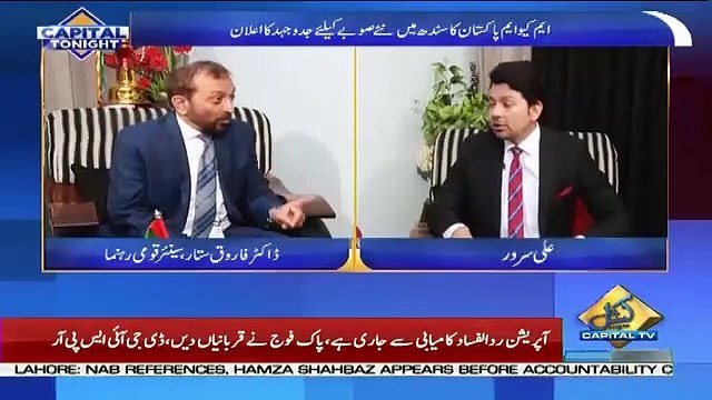 Capital Tonight – 29th April 2019