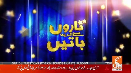 Taaro Se Karen Batain – 29th April 2019