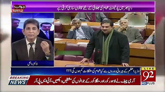 Jawab Chahye – 29th April 2019