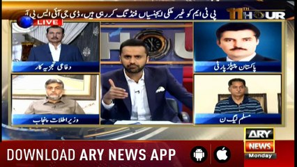 11th Hour | Waseem Badami | ARYNews | 29 April 2019