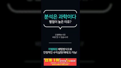 먹튀검증❄【텔레그램:Maka222】『마카오팀:maka-222.com』