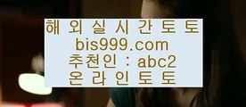 양방노하우  ㎥  ✅토토사이트   asta999.com  ☆ 코드>>0007 ☆  토토추천 | 토토사이트추천 | 토토검증✅  ㎥  양방노하우