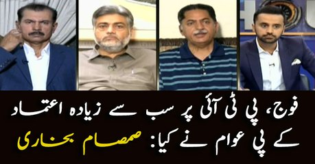 KP people trusted Army, PTI the most: Samsam Bukhari