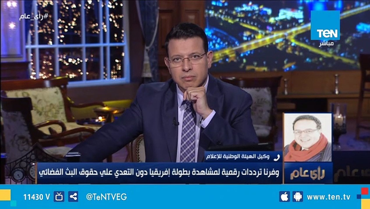 جمال الشاعر: وفرنا ترددات رقمية لمشاهدة بطولة إفريقيا دون التعدي على حقوق البث الفضائي