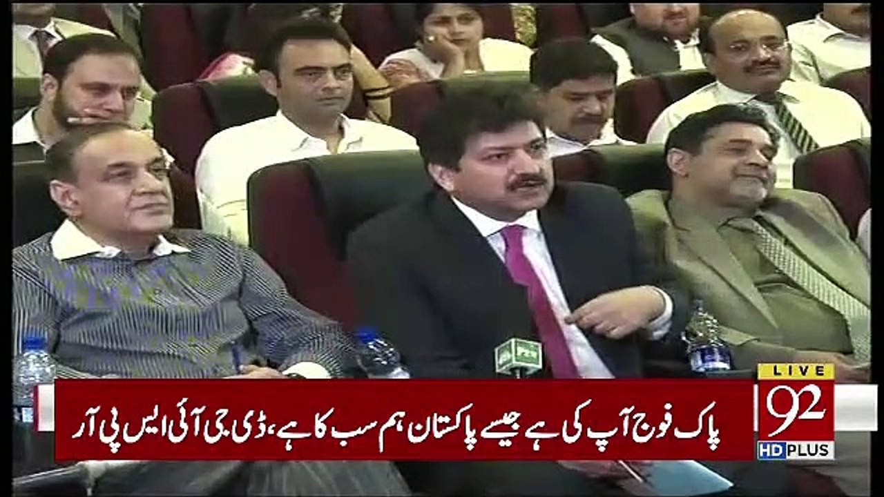 Hamid Mir Question To DG ISPR