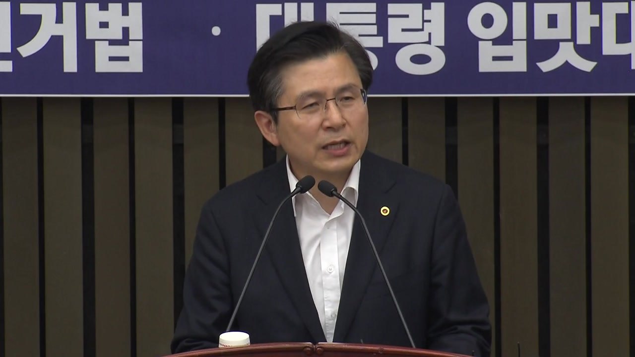 황교안 "자신부터 짓밟힐 것...고소·고발 정치 아냐" / YTN