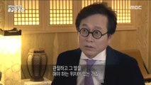 [ISSUE] Until I become an icon of controversy.,당신이 믿었던 페이크 20190430