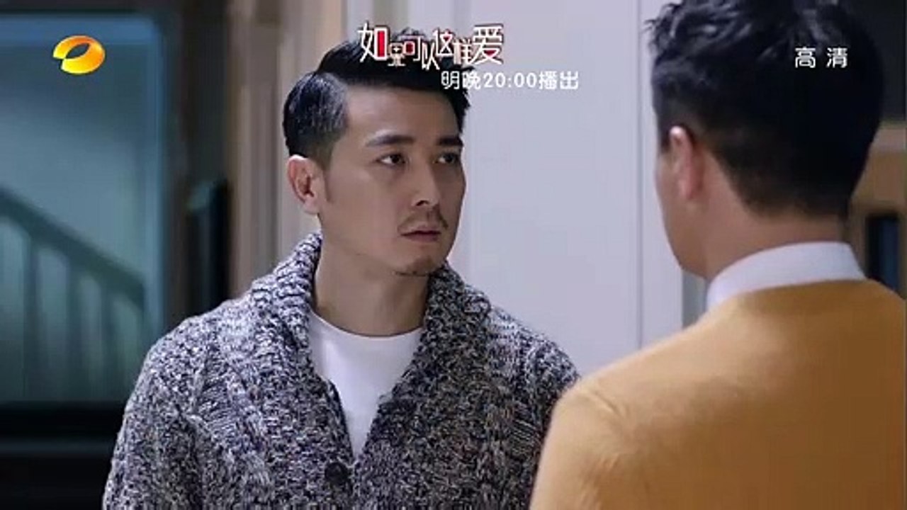 《如果可以這樣愛》第35集精彩預告 Full HD