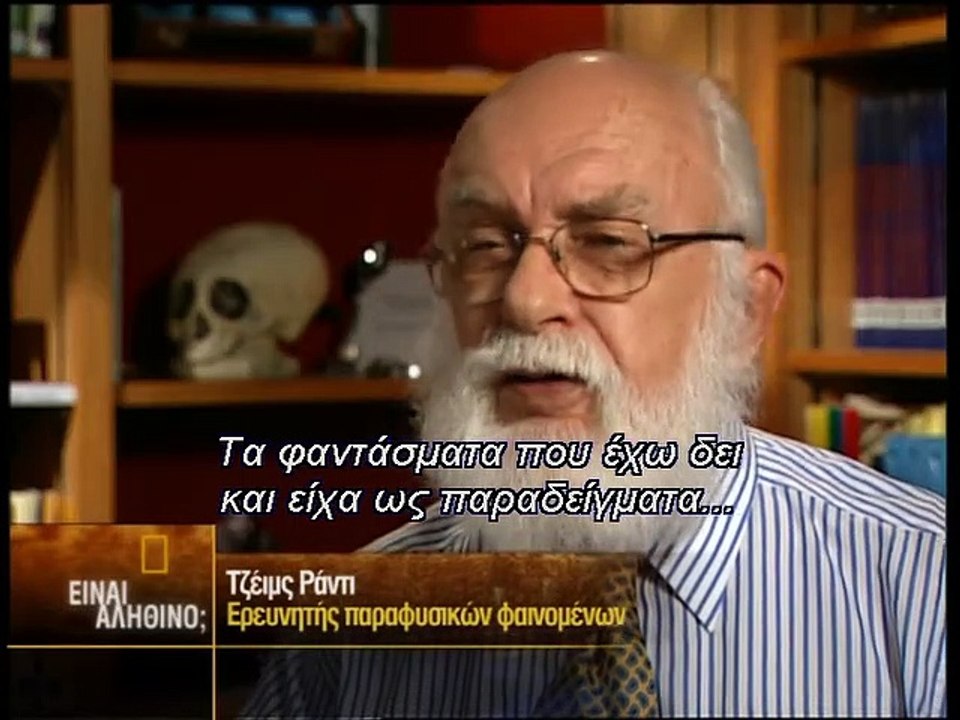 National Geographic it's real? Ghost Greek Subs video Dailymotion