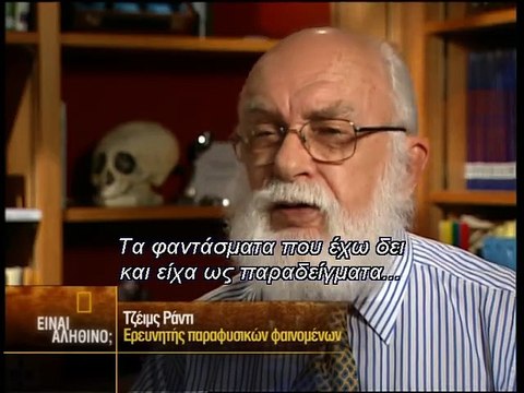 National Geographic: it's real? Ghost Greek Subs