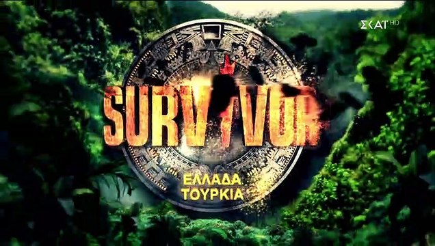 Survivor: Αυτός είναι ο υπερτυχερός που κέρδισε το αυτοκίνητο και μάλιστα για δεύτερη φορά