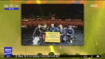 [투데이 연예톡톡] 이승환 자선 콘서트 '기부액 10억' 달성