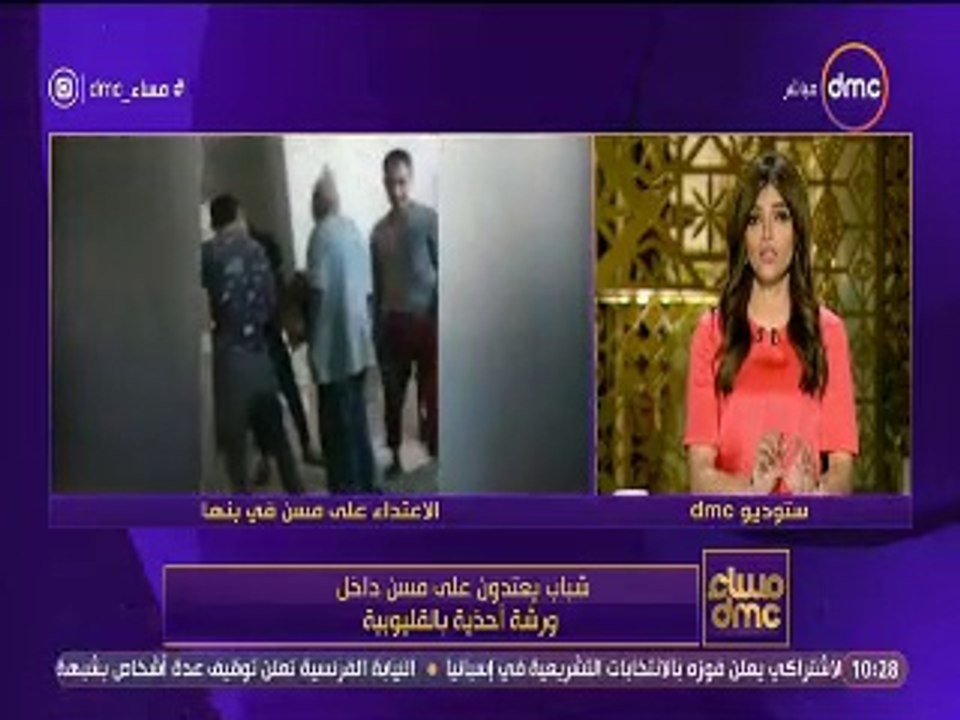 إيمان الحصري تعرض فيديو لشباب يعتدون على مُسن داخل ورشة أحذية