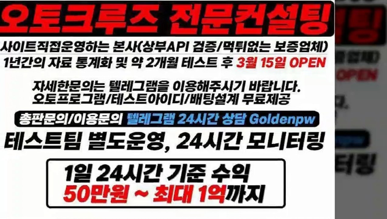 파워볼컨설팅 ▧ (텔레그램) : GDPW1